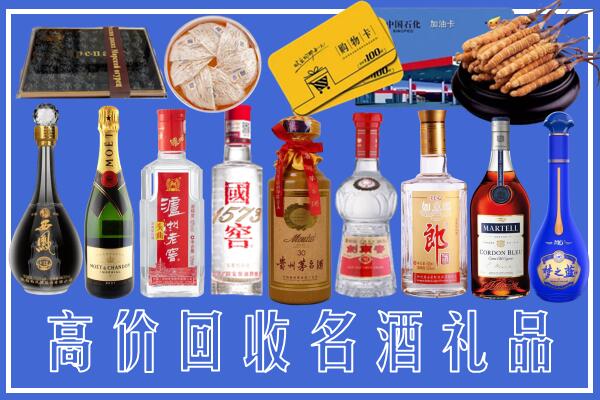 察哈尔右翼中旗回收烟酒