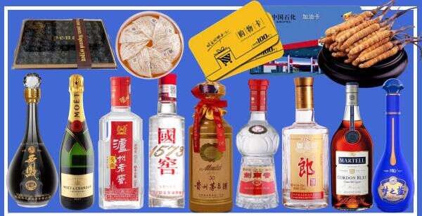 察哈尔右翼中旗德宝烟酒经营部