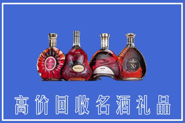 察哈尔右翼中旗回收洋酒