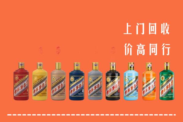 察哈尔右翼中旗回收茅台酒