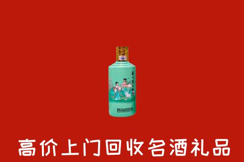 高价求购：察哈尔右翼中旗回收24节气茅台酒