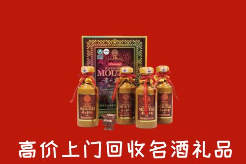 察哈尔右翼中旗回收50年茅台酒