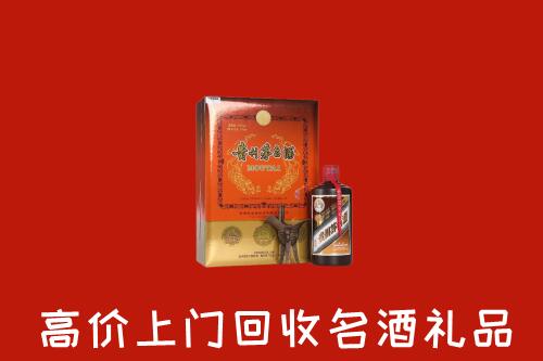察哈尔右翼中旗回收贵宾特制茅台酒