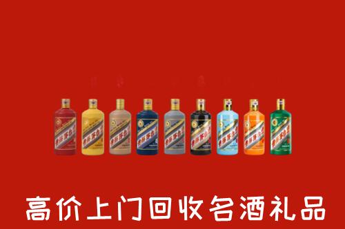 察哈尔右翼中旗回收纪念茅台酒