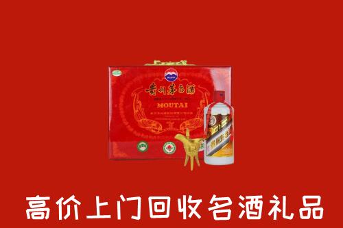 察哈尔右翼中旗回收茅台酒瓶