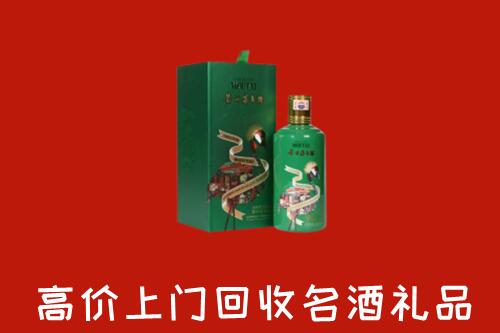 察哈尔右翼中旗回收出口茅台酒