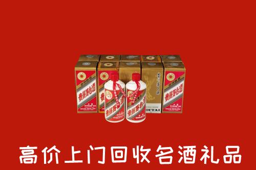 收购行情：察哈尔右翼中旗回收年份茅台酒
