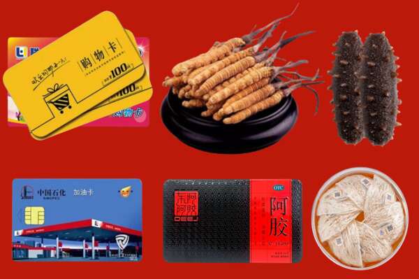 察哈尔右翼中旗烟酒回收礼品