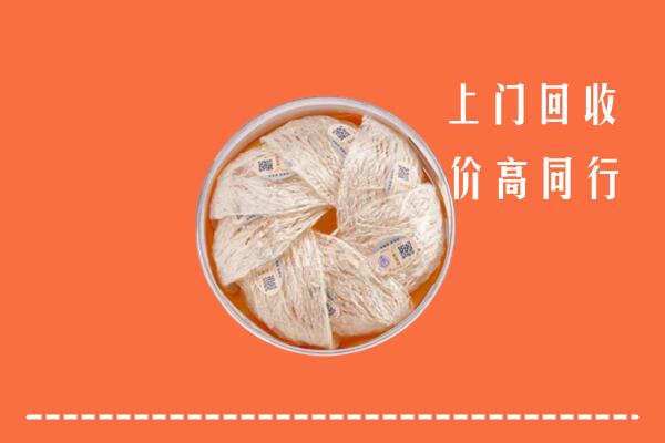高价求购：察哈尔右翼中旗回收燕窝